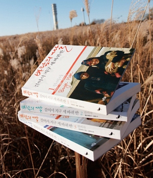 Han Bi-ya  books